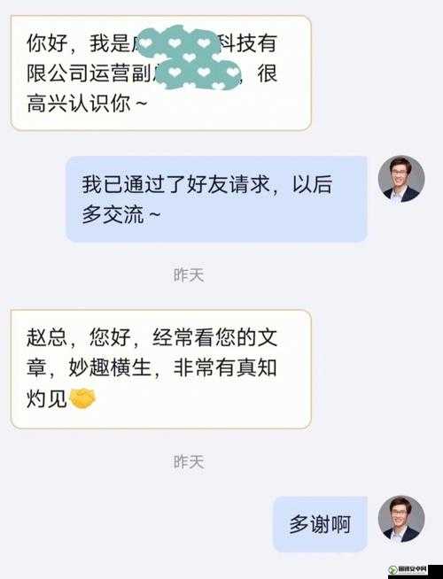 天美传媒艳母：一个充满争议的话题