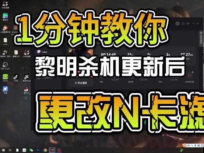 黎明杀机游戏攻略，高效识别敌人是否借助辅助工具或外挂的方法